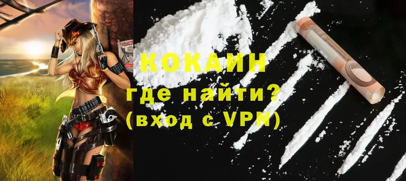 COCAIN Боливия  маркетплейс клад  Вольск 